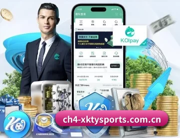 星空体育app官方入口 APP 深度功能