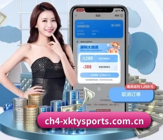 星空体育app官方入口 APP
