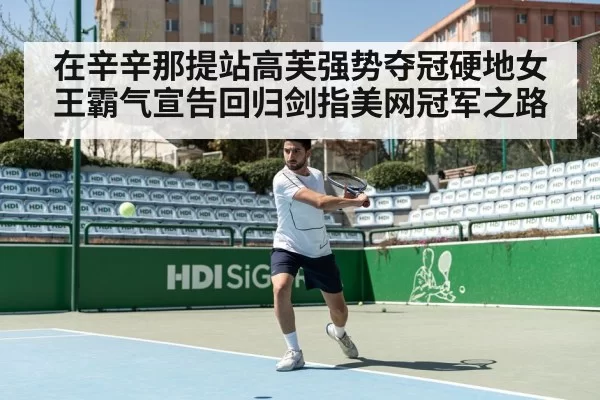 tennis forehand shot